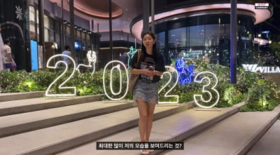 태국 간 박소담 "2023 목표? 건강한 모습 최대한 많이 보여드리겠다"