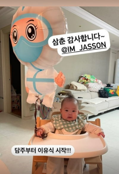"제이쓴 감사합니다"…'윤승열♥' 김영희 딸, 벌써 이유식 먹을 때 됐네