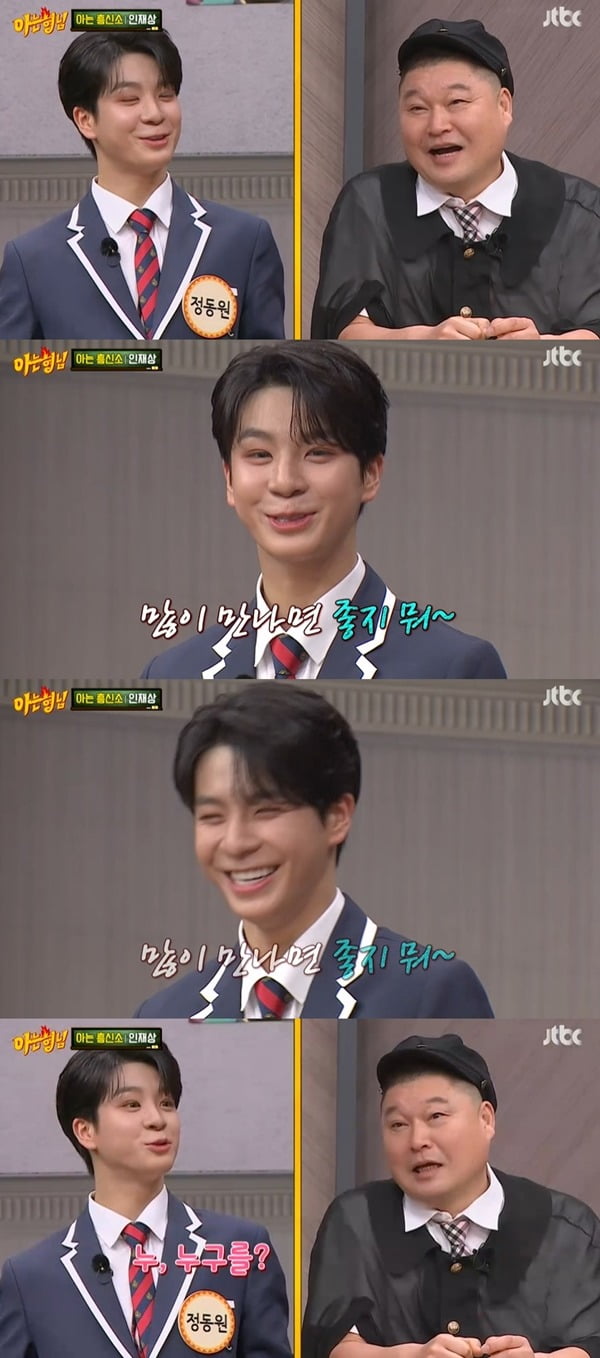 사진=JTBC