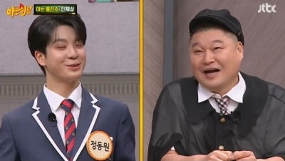 [종합] 정동원 "걸그룹 멤버에 호감, '가요대전'서 만나"('아는형님')