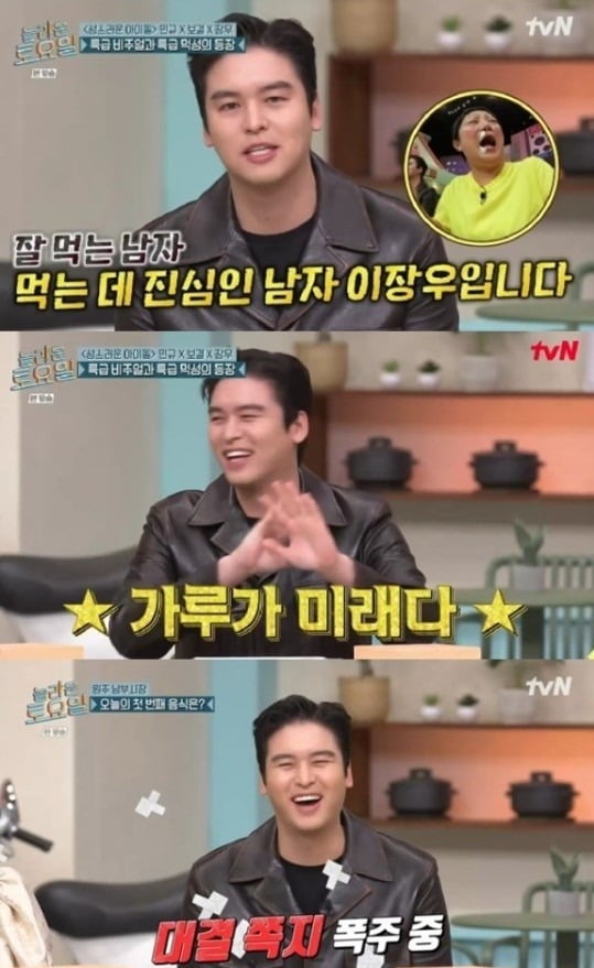 사진=tvN
