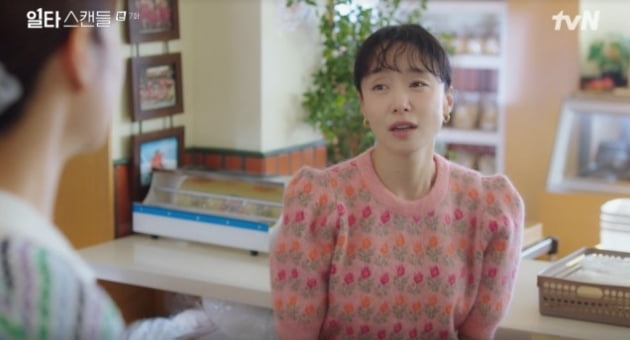 [종합] "유부녀에게 어떻게 감정을"…정경호, 전도연과 사랑에 빠졌다 ('일타스캔들')