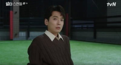 [종합] "유부녀에게 어떻게 감정을"…정경호, 전도연과 사랑에 빠졌다 ('일타스캔들')