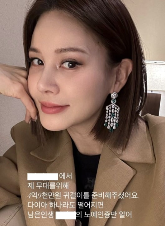 아이비 / 사진=아이비 인스타그램