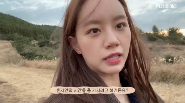 혜리, 제주도에서 나를 돌아보는 시간...♥류준열 아닌 스태프와 함께