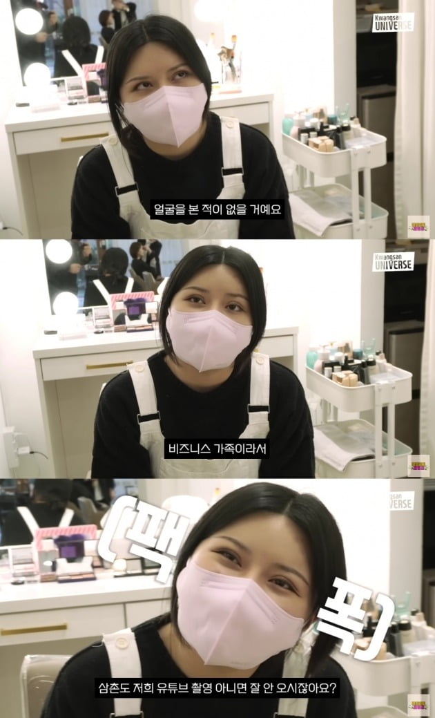 사진=유튜브 채널 '김승현 가족' 영상 캡처