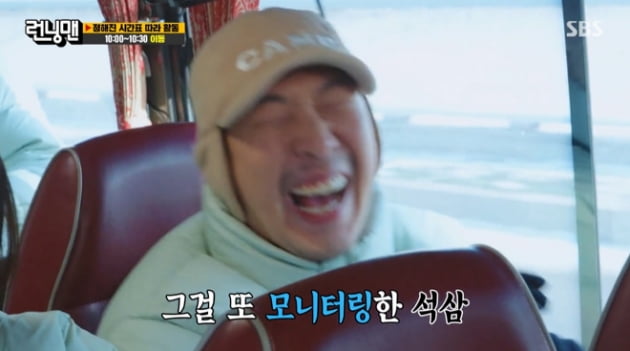 [종합] '장꾸 나은 아빠' 유재석 "♥나경은, 일 통화인데 '노가리 오래 깐다'고"('런닝맨')