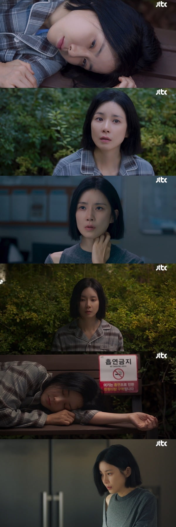 /사진=JTBC '대행사' 방송 화면 캡처