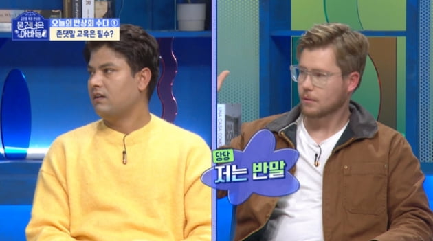 [종합] '마이큐♥' 김나영 "子신우, 어린이집서 반말 소통…선생님도 별칭 불러"