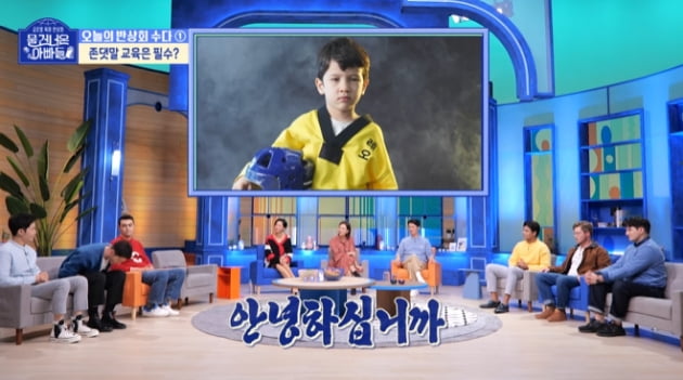 [종합] '마이큐♥' 김나영 "子신우, 어린이집서 반말 소통…선생님도 별칭 불러"