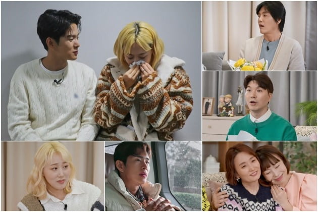 '조선의 사랑꾼' /사진제공=TV조선