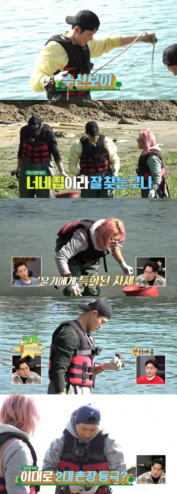 '안다행' /사진제공=MBC
