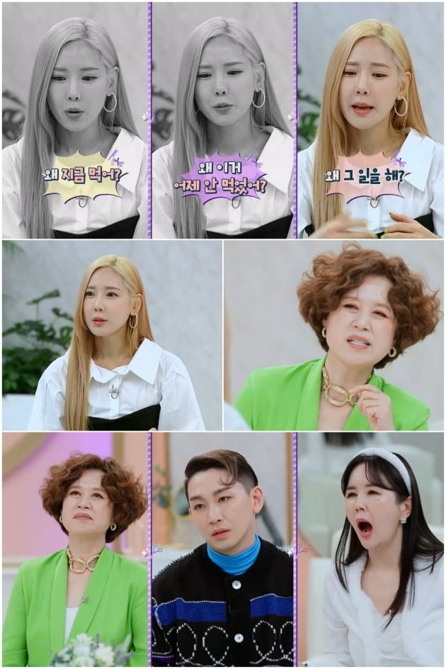 '진격의 언니들' /사진제공=채널S