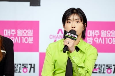 아이키 "여동생들, 부모님 모르게 동거하는 듯"('결혼말고 동거')
