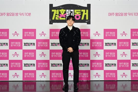 이용진 "혼전 동거 부러워, 달콤매콤해"('결혼말고 동거')