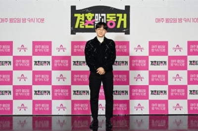 이용진 "혼전 동거 부러워, 달콤매콤해"('결혼말고 동거')