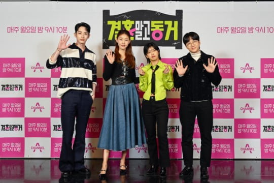 [종합] 미래 ♥남친과 '동거' 계획 세운 한혜진, 최초로 '결혼말고 동거' 출연할까