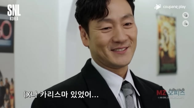 /사진 = 쿠팡플레이 'SNL 코리아'