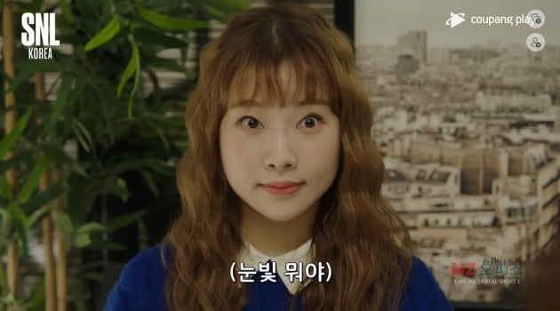 /사진 = 쿠팡플레이 'SNL 코리아'