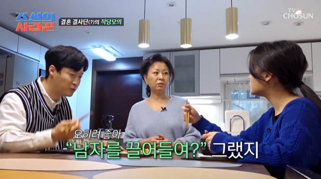 [종합] "남자를 끌어들여?"…이용식 딸 이수민, 집에 ♥원혁 몰래 데려왔다 발각('조선의 사랑꾼')
