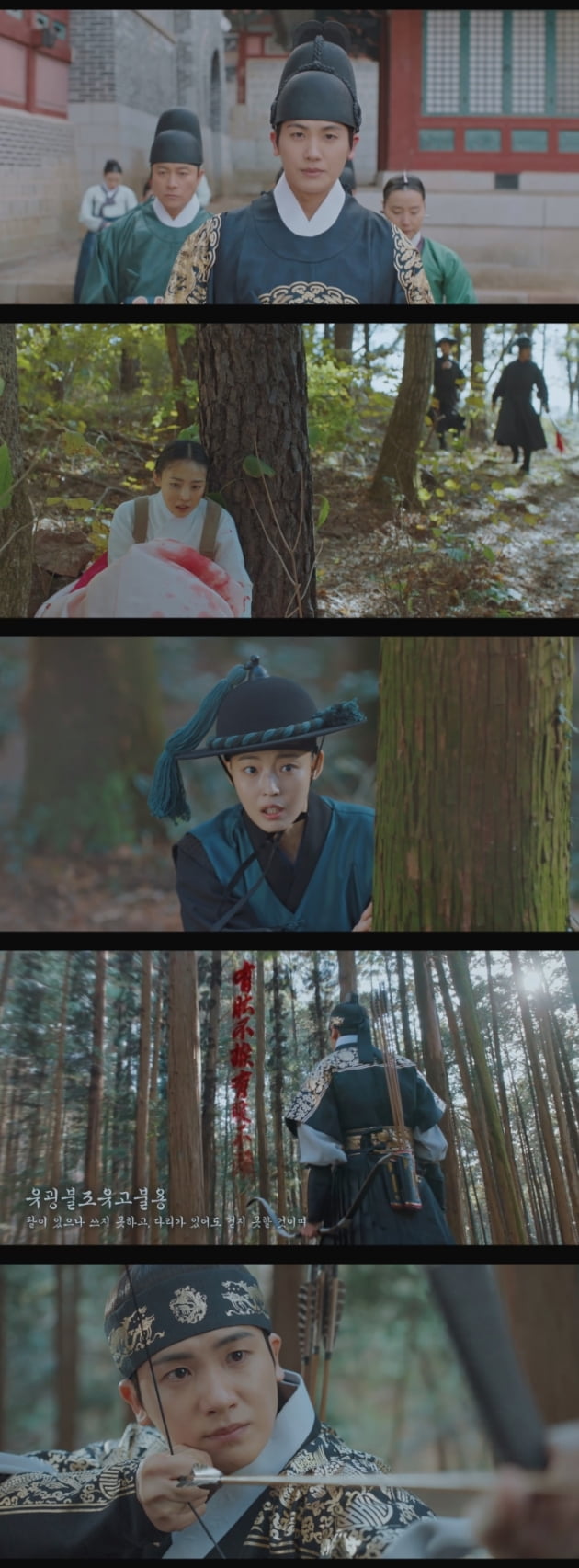 [종합] 박형식에 '저주'의 그림자가…전소니, 살인 누명 벗으려 한양 입성('청춘월담')