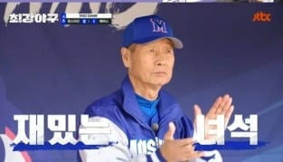 [종합] '제자' 이승엽, '야신' 김성근 이끄는 몬스터즈 도발 "그냥 이겨서는 안돼"('최강야구')