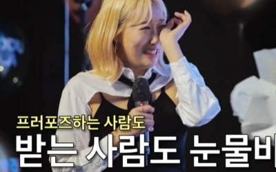 [종합] 손민수, 다이아 반지로 ♥임라라에 프러포즈 "죽고 싶던 나를 살렸다"('조선의 사랑꾼')