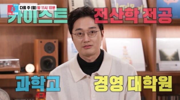 [종합] 우는 ♥배다해에 이장원 "왜 슬퍼?"…이 부부 심상치 않네 ('동상이몽') 