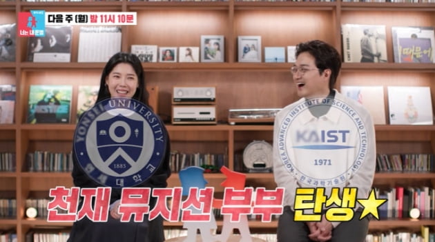 [종합] 우는 ♥배다해에 이장원 "왜 슬퍼?"…이 부부 심상치 않네 ('동상이몽') 