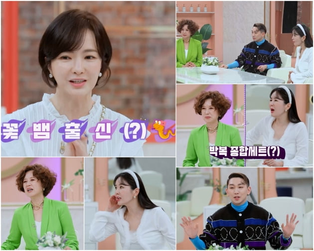유지연 "난 서울대 출신 꽃뱀, 1조 4000억 놓쳤다" ('진격의 언니들')