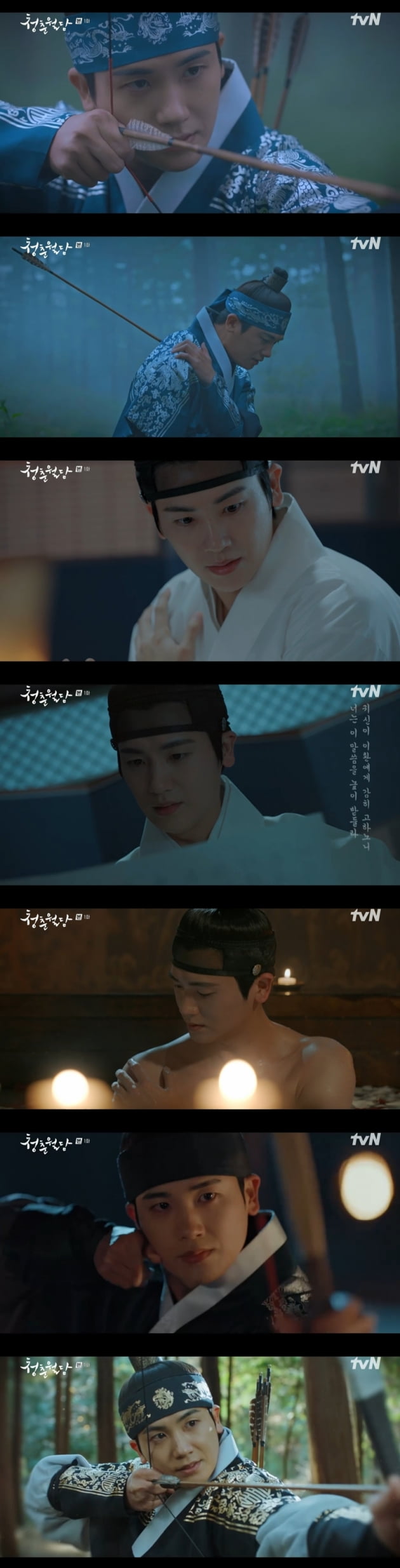 '청춘월담' 박형식, 6년만에 사극 컴백…황태자의 귀환