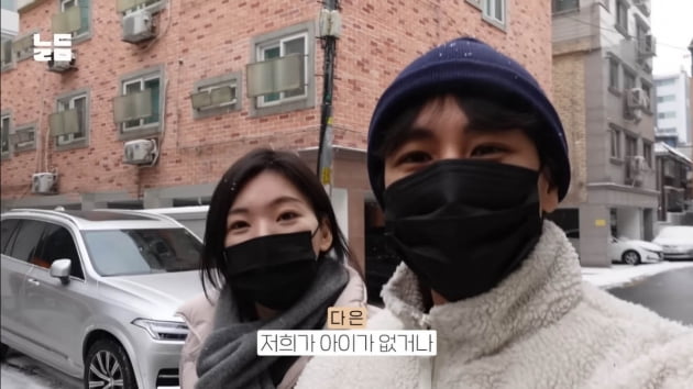이다은 "아이 없으면 샀을 것"·♥윤남기 "깨져버린다"…비싼 찻잔에 망설이는 신혼('남다리맥')