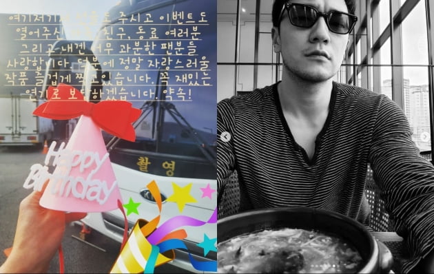 손석구, 41살 생일 축하 감사...꼭 재밌는 연기로 보답
