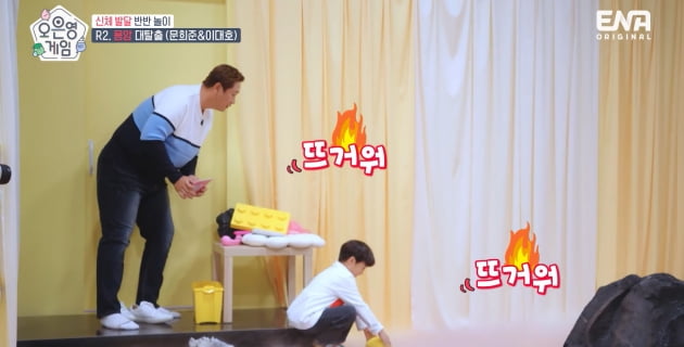[종합] "뜨거 뜨거!" 과몰입한 이대호, 메소드 연기로 웃음 만루홈런…신동엽 칭찬 ('오은영게임')