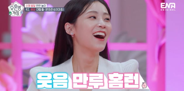 [종합] "뜨거 뜨거!" 과몰입한 이대호, 메소드 연기로 웃음 만루홈런…신동엽 칭찬 ('오은영게임')