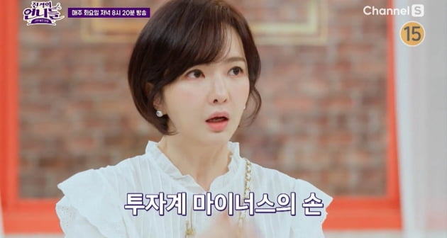 [종합] '국민 불륜녀' 유지연 "1조 4천억 자산가 놓쳐…꽃뱀 출신인데 바보 같아"('진격')