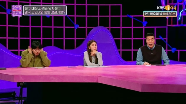 [종합]서장훈 "경제적으로 무능력한 사람, 내 여동생과 절대 안돼" ('연참')