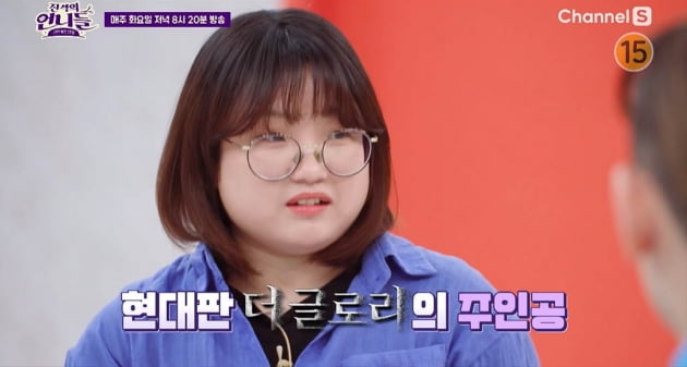 [종합] "고데기로 지지고 감금"…'더글로리' 현실판 피해자 등장, 가해자는 간호사·복지사('진격')
