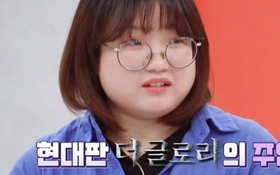 [종합] "고데기로 지지고 감금"…'더글로리' 현실판 피해자 등장, 가해자는 간호사·복지사('진격')