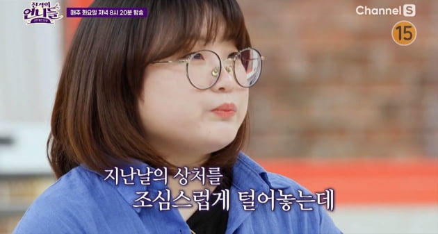 [종합] "고데기로 지지고 감금"…'더글로리' 현실판 피해자 등장, 가해자는 간호사·복지사('진격')