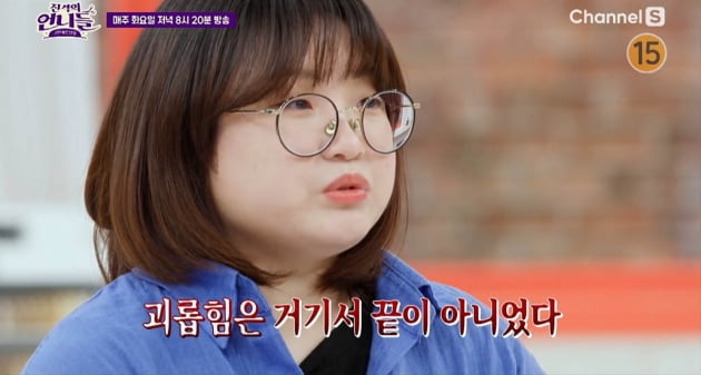 [종합] "고데기로 지지고 감금"…'더글로리' 현실판 피해자 등장, 가해자는 간호사·복지사('진격')