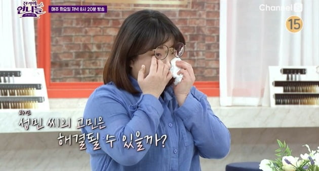 사진=채널S '진격의 언니들' 영상 캡처