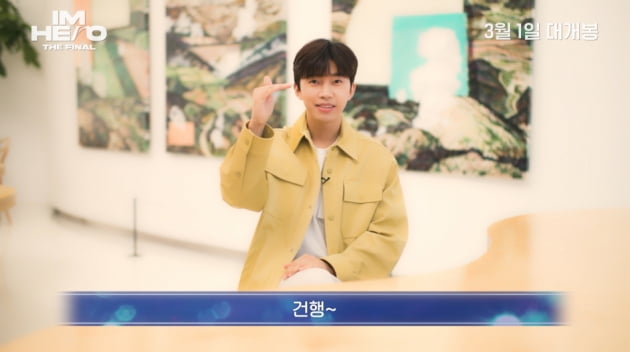 /사진제공=CJ 4DPLEX