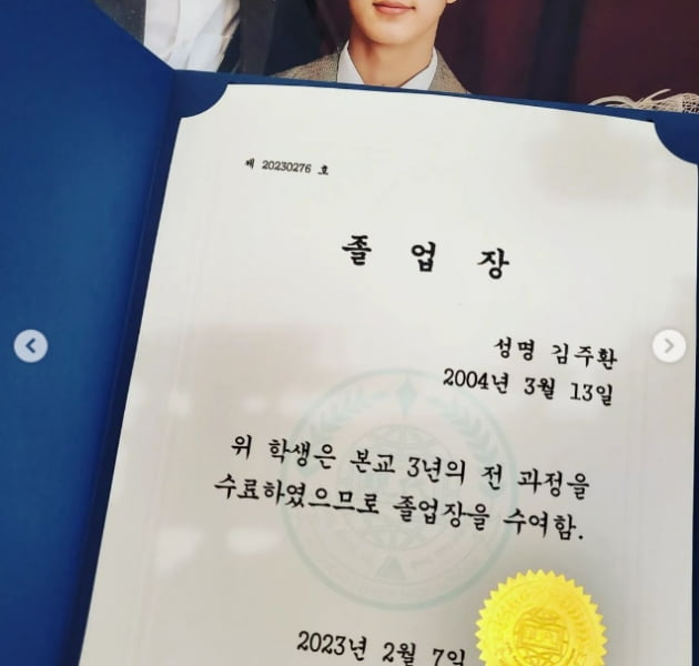 /사진 = 김창열