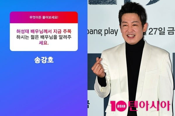 허성태 /사진=텐아시아 DB