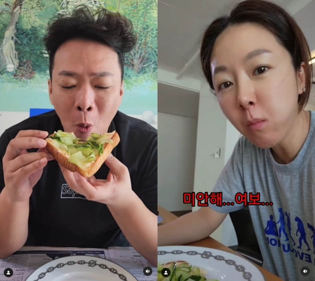 '강남 90평대 거주' 김지혜, 토스트 먹는데 그릇이 H사 명품…♥박준형에 "미안"