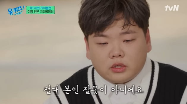 송혜교가 쏘아올린 공…'유퀴즈'→'진격의', 숨죽인 문동은에 전한 위로[TEN피플]