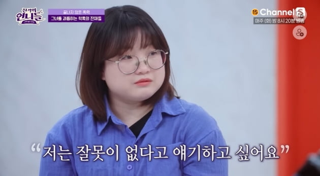 송혜교가 쏘아올린 공…'유퀴즈'→'진격의', 숨죽인 문동은에 전한 위로[TEN피플]