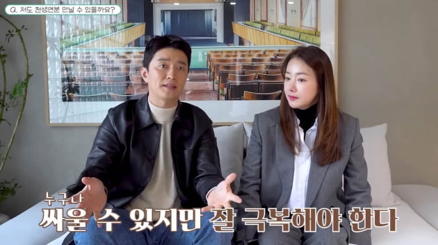 [종합] 소이현 "♥인교진 바람 목격? 묻을까…천생연분 어딨냐, 맞춰갈뿐"