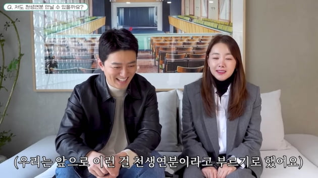 [종합] 소이현 "♥인교진 바람 목격? 묻을까…천생연분 어딨냐, 맞춰갈뿐"